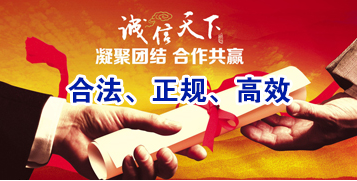 城中讨账公司